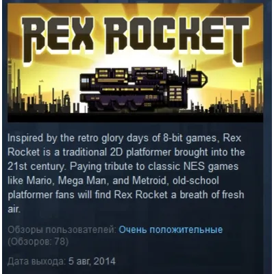 Rex Rocket STEAM KEY REGION FREE GLOBAL - irongamers.ru