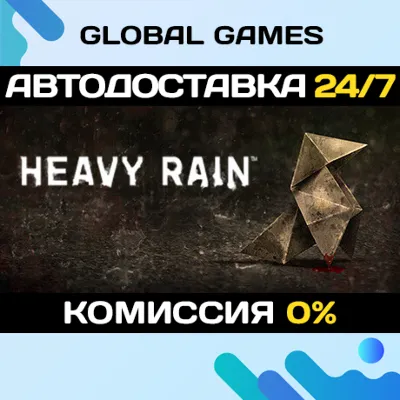 Heavy Rain Steam Ключ РФ+СНГ - irongamers.ru