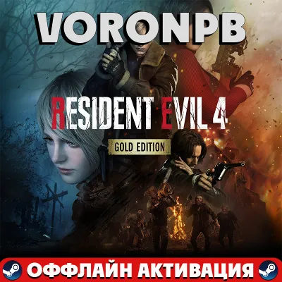 Resident evil 4 Remake Gold+Separate Ways+ПАТЧИ+Steam - irongamers.ru