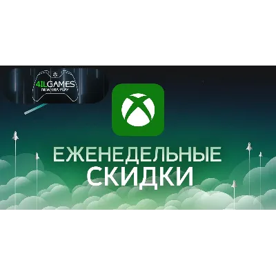 Активация Любых Ключей (Услуга) - irongamers.ru