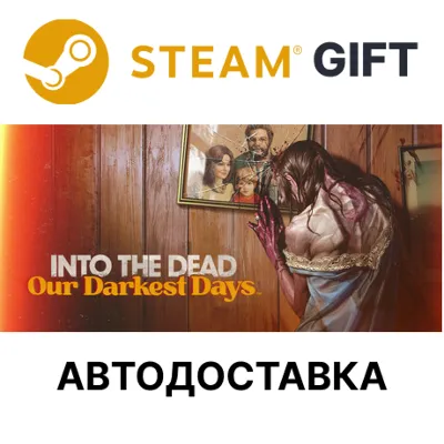 Into the Dead: Our Darkest Days Steam РУ КЗ УКР ТР авто