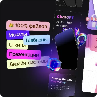 UI8 файлы: 1-5-10-20 | Telegram бот | 24/7 - irongamers.ru