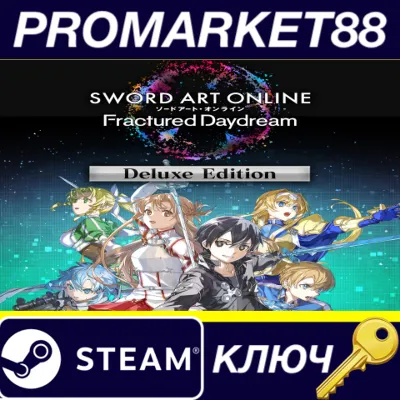 ⭐ SWORD ART ONLINE Fractured Daydream Deluxe Edition EU - irongamers.ru