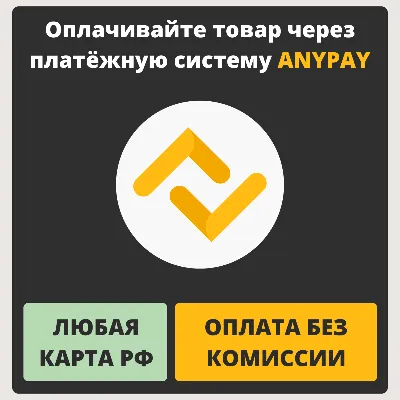 Discord Nitro l 1/12 Месяцев ЛЮБОЙ Аккаунт - irongamers.ru