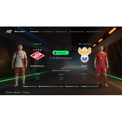 РПЛ PRAIME RUSSIANS LEAGUES MOD EA FC 25 v4.0 TU21 - irongamers.ru
