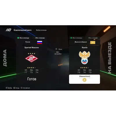 РПЛ PRAIME RUSSIANS LEAGUES MOD EA FC 25 v4.0 TU21 - irongamers.ru