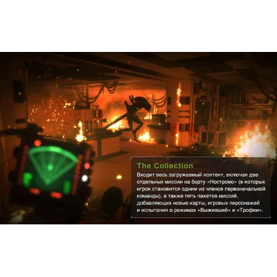 Alien: Isolation The Collection Mac AppStore - irongamers.ru