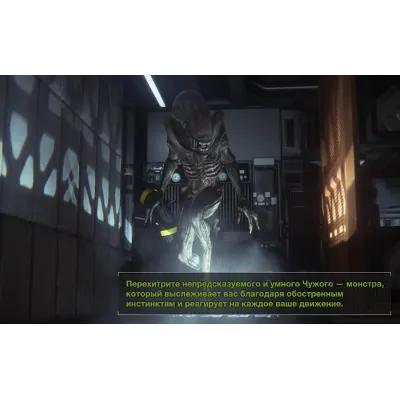 Alien: Isolation The Collection Mac AppStore - irongamers.ru