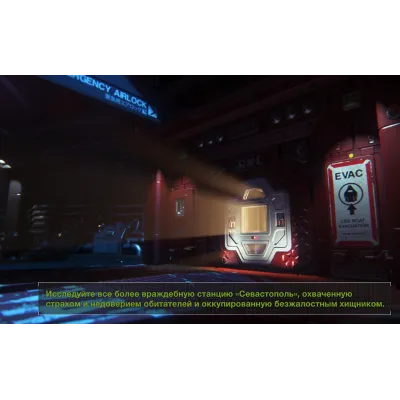 Alien: Isolation The Collection Mac AppStore - irongamers.ru