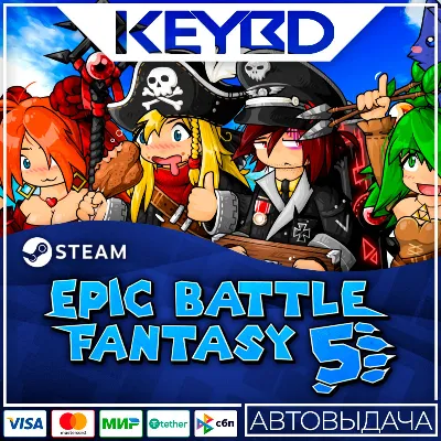 Epic Battle Fantasy 5 · Steam Gift АВТОДОСТАВКА 0% - irongamers.ru