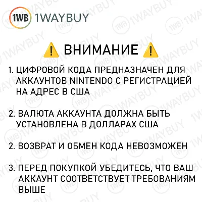 США Нинтендо 20 USD Подарочная карта пополнения еШоп - irongamers.ru