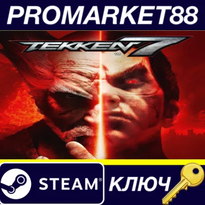 ⭐ TEKKEN 7 RU/CIS Steam КЛЮЧ RU+CIS - irongamers.ru