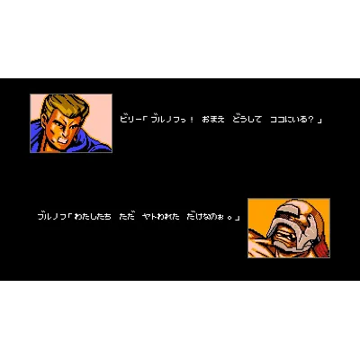 Double Dragon 4 XBOX КОД КЛЮЧ - irongamers.ru