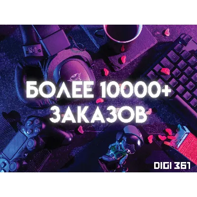 Chess.com | 1- 12M Gold/Platinum/Diamond На Вашем аккаунте - irongamers.ru
