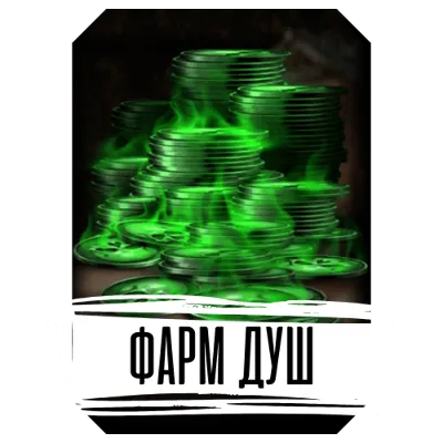 Mortal kombat mobile ДУШИ и ЗОЛОТА | ГАРАНТИЯ | - irongamers.ru