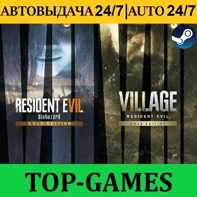 Resident Evil Village GOLD Edition + all DLC + RE7 GOLD | АВТОВЫДАЧА 24/7 - irongamers.ru