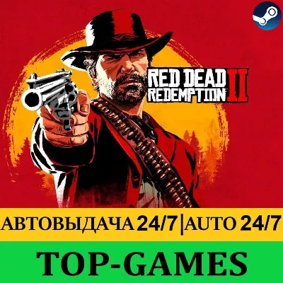 Red Dead Redemption 2 | Оффлайн | Steam | Region Free - irongamers.ru