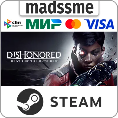 Dishonored: Death of the Outsider * RU/KZ/СНГ/TR/AR - irongamers.ru