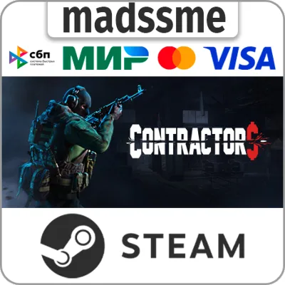 Contractors VR * RU/KZ/СНГ/TR/AR * STEAM АВТО