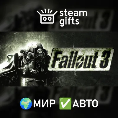 Fallout 3 Game of the Year Edition МИР АВТО - irongamers.ru