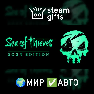Sea of Thieves 2026 Premium Edition МИР АВТО - irongamers.ru