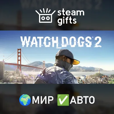 Watch_Dogs2 Gold Edition МИР АВТО - irongamers.ru