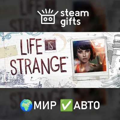 Life is Strange Complete Season Episode 1-5 МИР АВТО - irongamers.ru