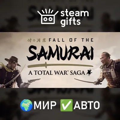 A Total War Saga: FALL OF THE SAMURAI МИР АВТО - irongamers.ru