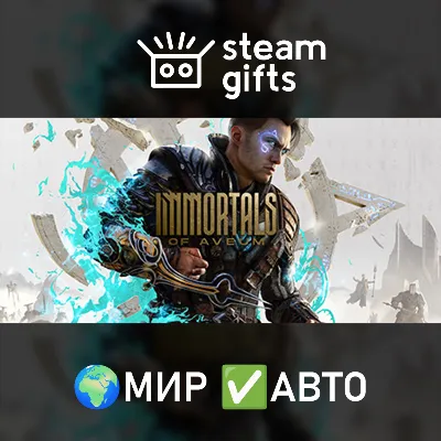 Immortals of Aveum Deluxe Edition МИР АВТО - irongamers.ru