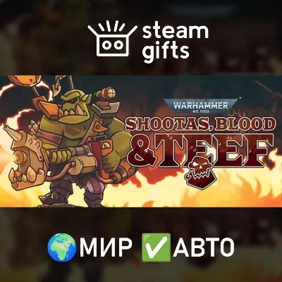 Warhammer 40,000: Shootas, Blood & Teef МИР АВТО - irongamers.ru