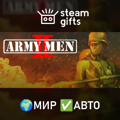 Army Men II МИР АВТО - irongamers.ru