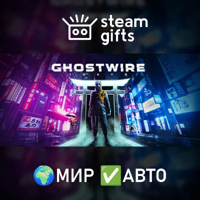 Ghostwire: Tokyo МИР АВТО - irongamers.ru