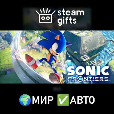 Sonic Frontiers МИР АВТО - irongamers.ru