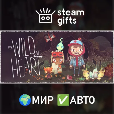 The Wild At Heart МИР АВТО - irongamers.ru