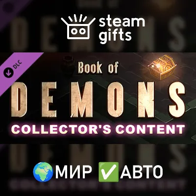 DLC Book of Demons - Collector&acute;s Content МИР АВТО - irongamers.ru