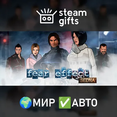 Fear Effect Sedna МИР АВТО - irongamers.ru