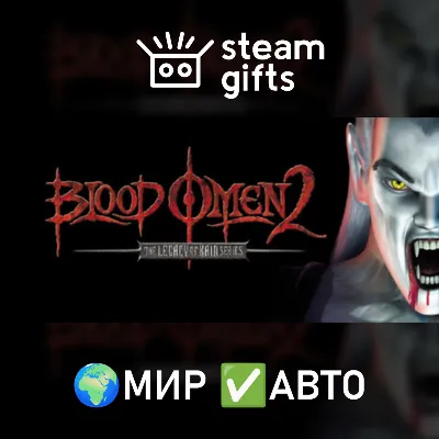 Blood Omen 2: Legacy of Kain МИР АВТО - irongamers.ru