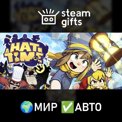 A Hat in Time - Ultimate Edition МИР АВТО - irongamers.ru