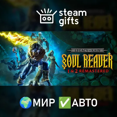 Legacy of Kain Soul Reaver 1-2 Remastered МИР АВТО - irongamers.ru