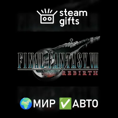 FF VII REMAKE REBIRTH Deluxe Twin Pack МИР АВТО - irongamers.ru