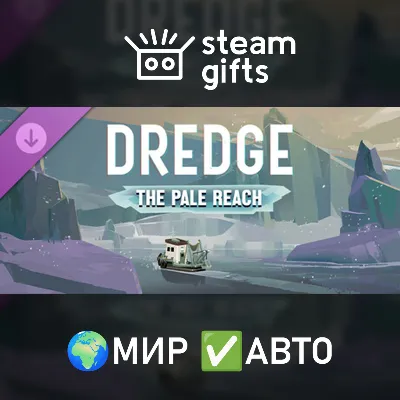 DLC DREDGE - The Pale Reach МИР АВТО - irongamers.ru