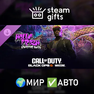 DLC Hella Fresh: Starter Pack МИР АВТО - irongamers.ru