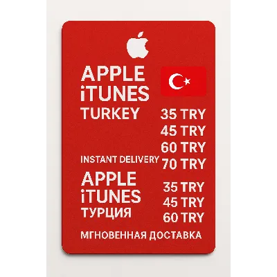 APPLE iTUNES TURKEY 20 TRY - 70 TRY Мгновенная доставка - irongamers.ru