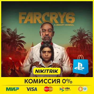 FAR CRY 6 Deluxe Edition | PS4/PS5 | Турция - irongamers.ru