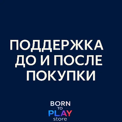 Подписка PS Plus \ПС ПЛЮС| EA Play/ЕА Плей ТУРЦИЯ - irongamers.ru