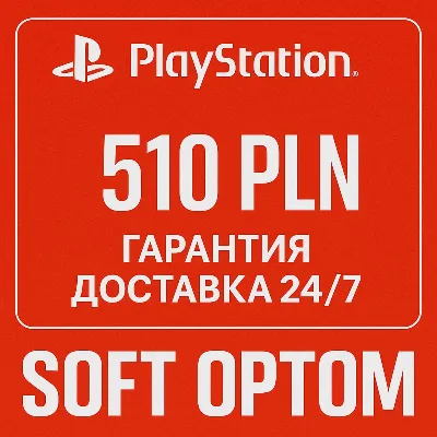 ОПЛАТА СБП + КЭШБЕК 5% PSN Playstation 510 ZL PLN - irongamers.ru