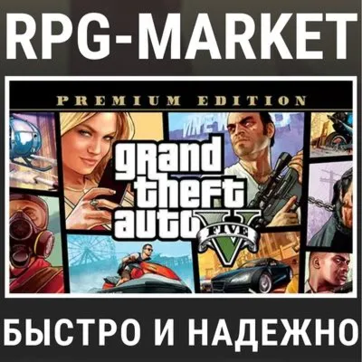 GTA 5 GRAND THEFT AUTO V PREMIUM (ENHANCED + LEGACY) - irongamers.ru