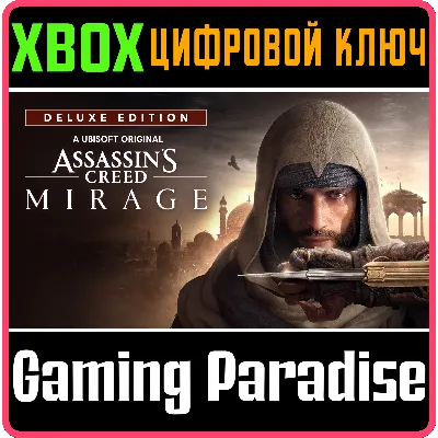 Assassin&acute;s Creed® Мираж – Deluxe Edition xbox ключ - irongamers.ru