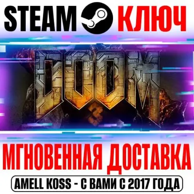 Doom 3: BFG Edition + Classic + DLC Steam Ключ РФ+Мир - irongamers.ru