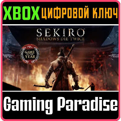 SEKIRO: SHADOWS DIE TWICE - GOTY EDITION XBOX ONE/X|S - irongamers.ru